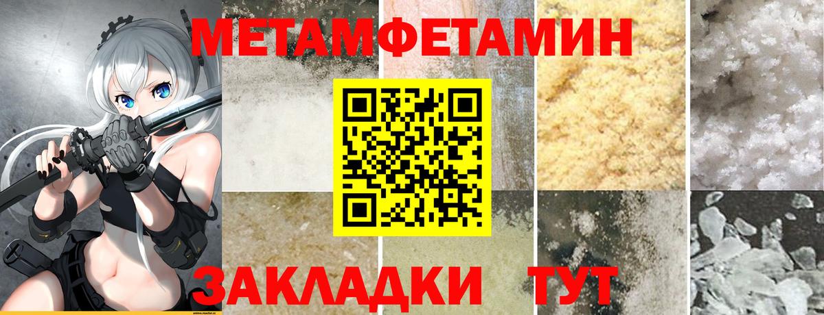 Амфетамин  АМФ Розовый  Вход с VPN  Сорочинск  Амфетамин 