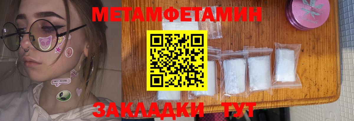 Как найти закладки?  Сорочинск  Вход с VPN  Меф   ГАШ  НБОМе  Каннабис  Кокаин 