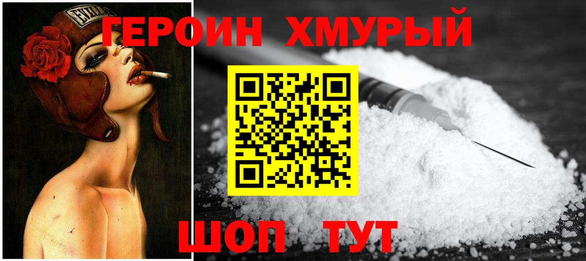 МЕФ Сорочинск