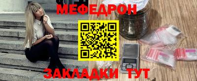 герыч Можайск