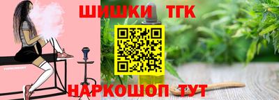каннабис Можга
