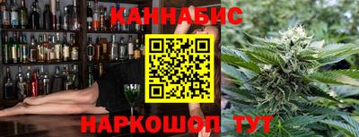 каннабис Можга