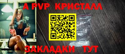 герыч Можайск