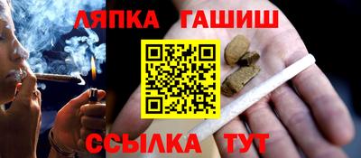 каннабис Можга
