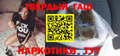 дистиллят марихуана Моздок