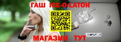 герыч Можайск