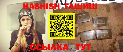 дистиллят марихуана Моздок