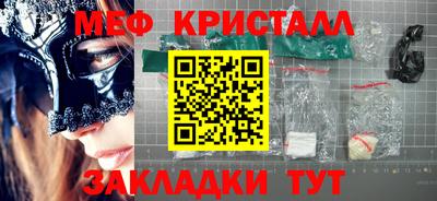 герыч Можайск