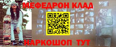 герыч Можайск