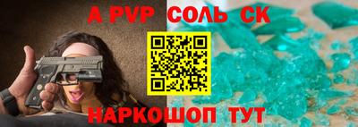 эйфоретик Нальчик