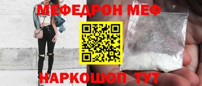 эйфоретик Нальчик