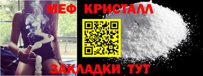 герыч Можайск