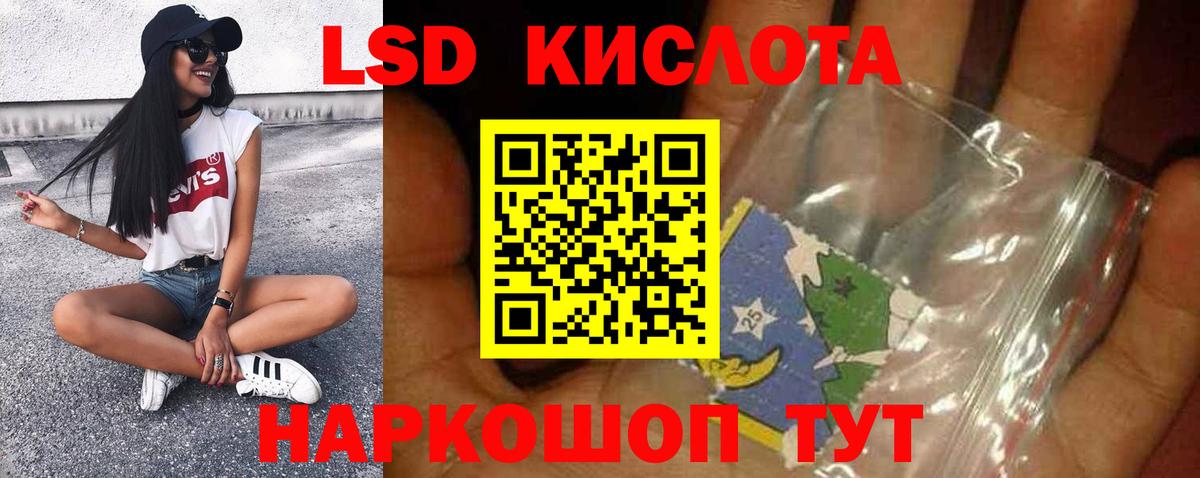 Лсд 25 экстази кислота  Вход с VPN  Сорочинск  ЛСД экстази ecstasy 