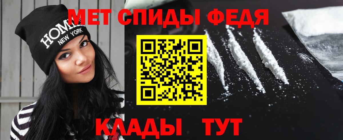 Сорочинск  Метамфетамин Methamphetamine  Вход с VPN 