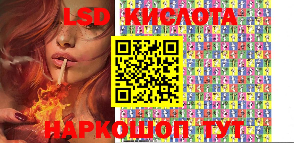 Марки N-bome 1,8мг  Вход с VPN  Марки N-bome  Сорочинск 