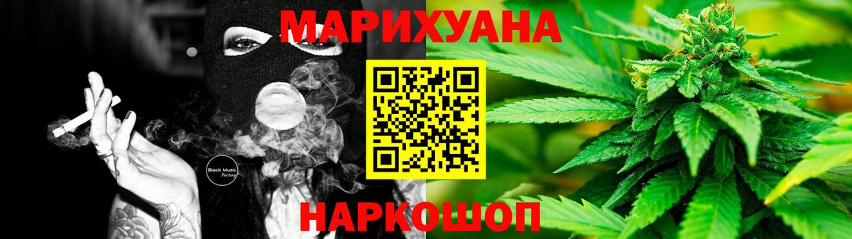Конопля ГИДРОПОН  Вход с VPN  Каннабис тримм  Сорочинск  Шишки марихуана конопля 